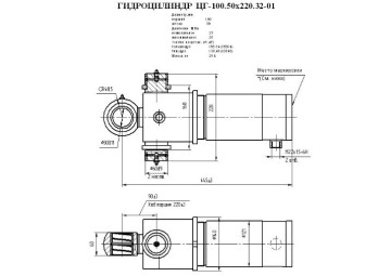 ЦГ-100.50х220.32-01