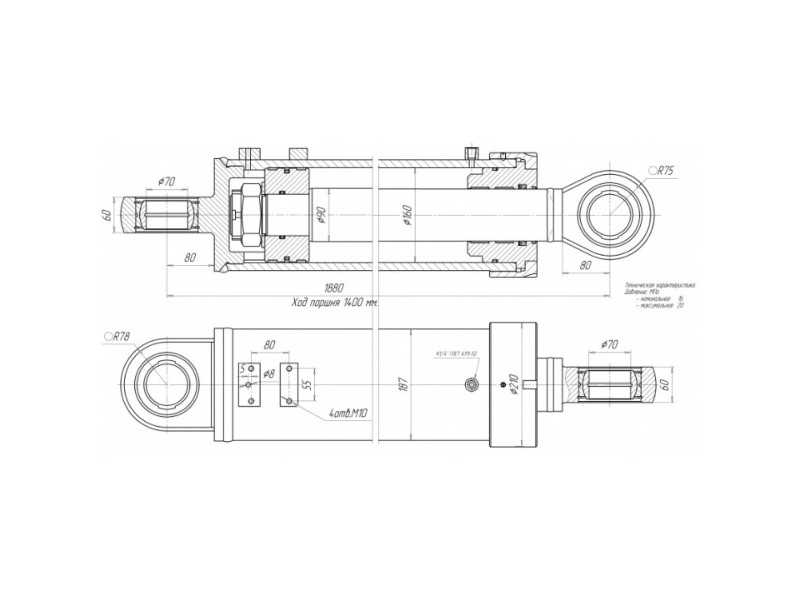 ЦГ-160.90х1400.11