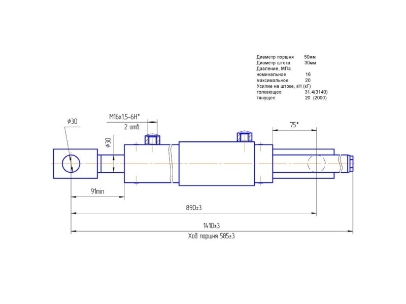 ЦГ2-50.30х585.30