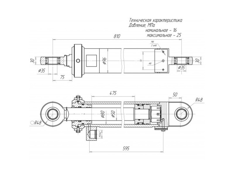 ЦГ-80.50х475.11