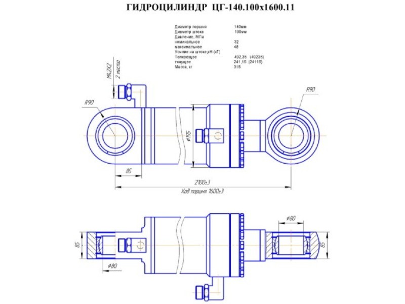ЦГ-140.100х1600.11