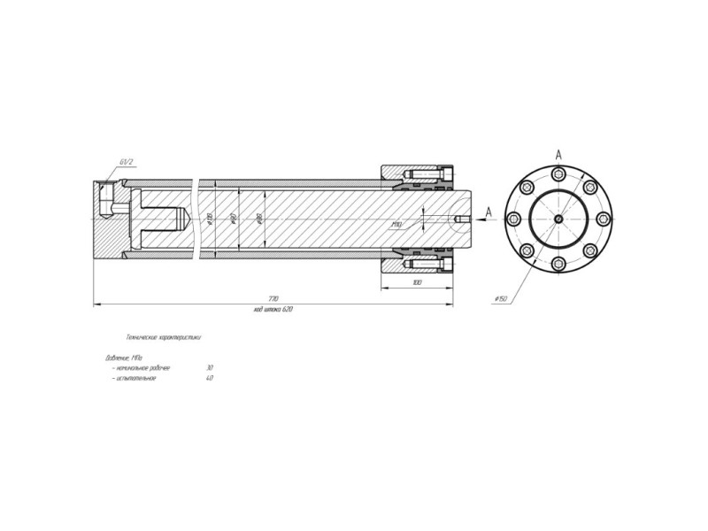 ЦГ-80.30х620.66