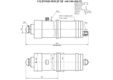 ЦГ-140.100х500.55