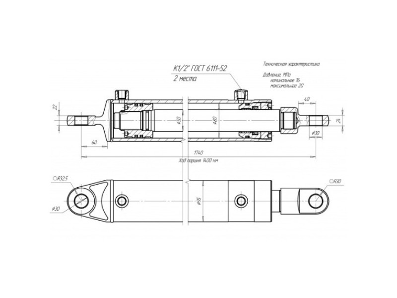 ЦГ-80.50х1400.17