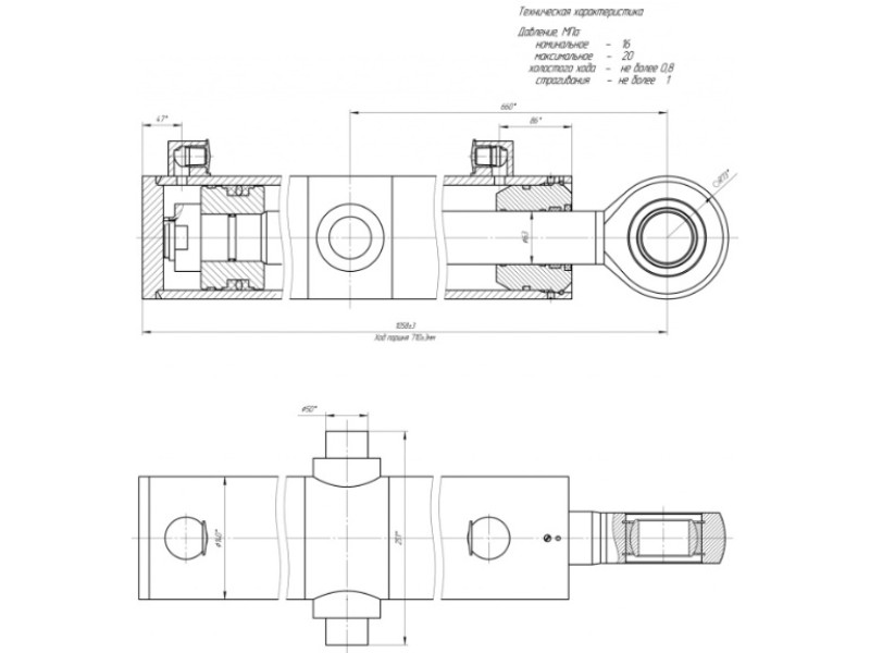 ЦГ-125.63х710.32