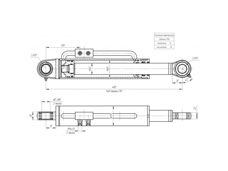 ЦГ-60.40х210.11