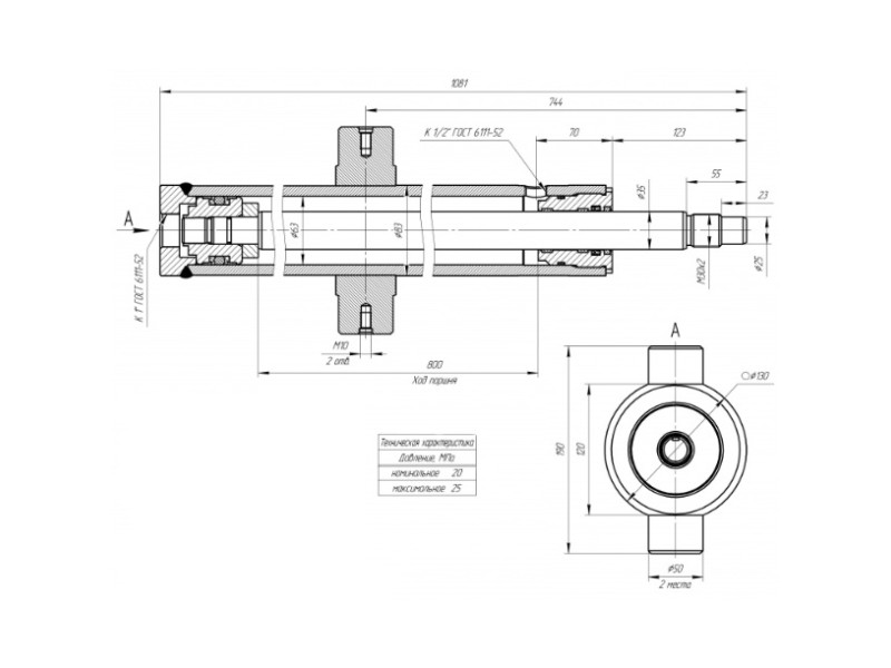 ЦГ-63.35х800.33