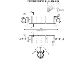 ЦГ-200.160х2320.11-01