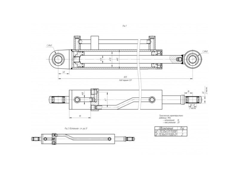 ЦГ-70.35х531.11