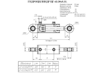 ЦГ-63.30х75.11