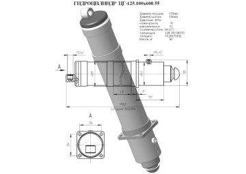 ЦГ-125.100х600.55