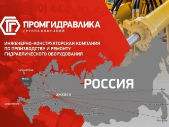 География поставок